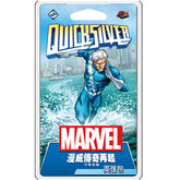 漫威傳奇再起:快銀英雄包 Marvel Champions: Quicksilver Hero Pack (14)